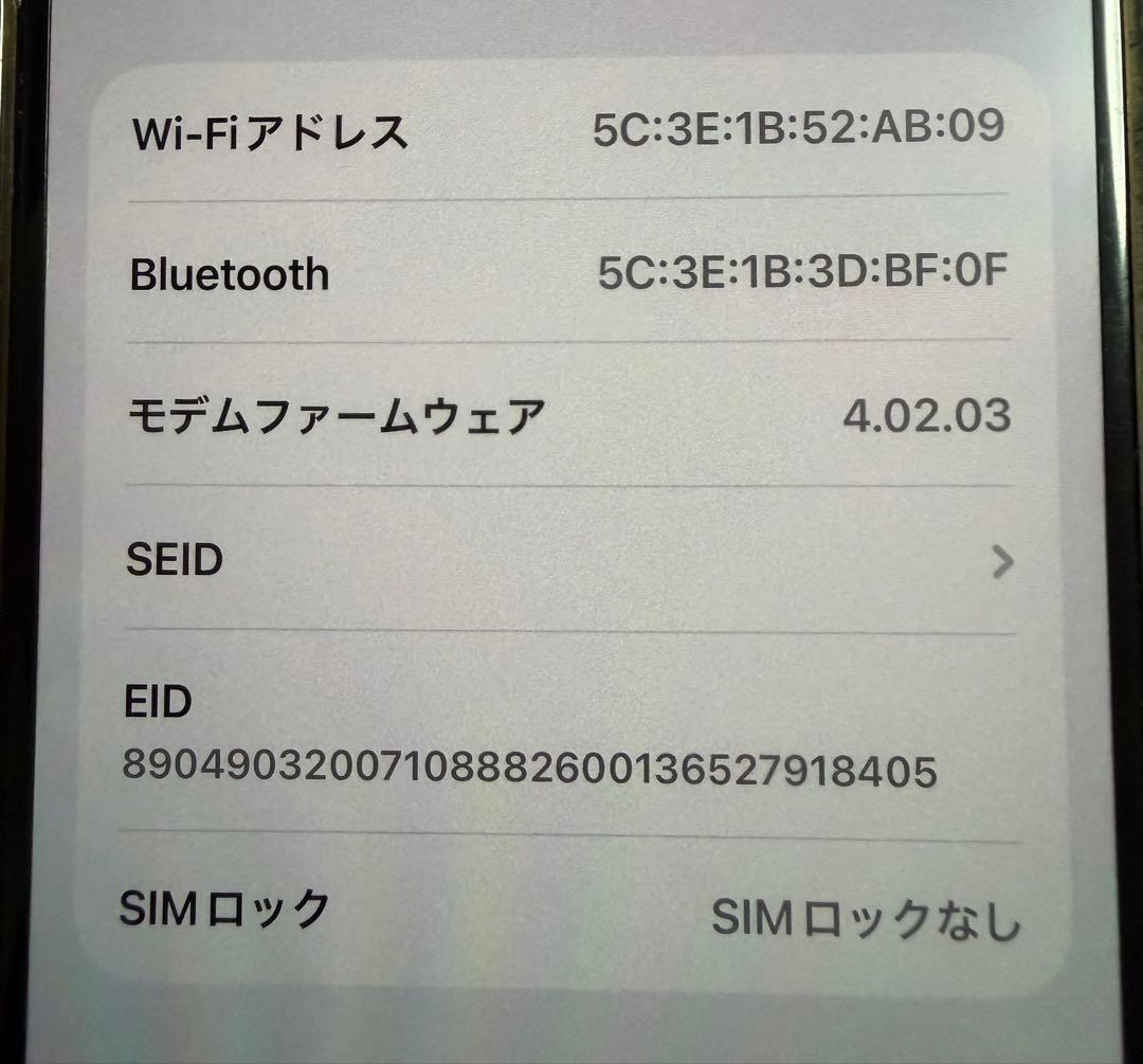 iPhone14Pro ディープパープル128GB
