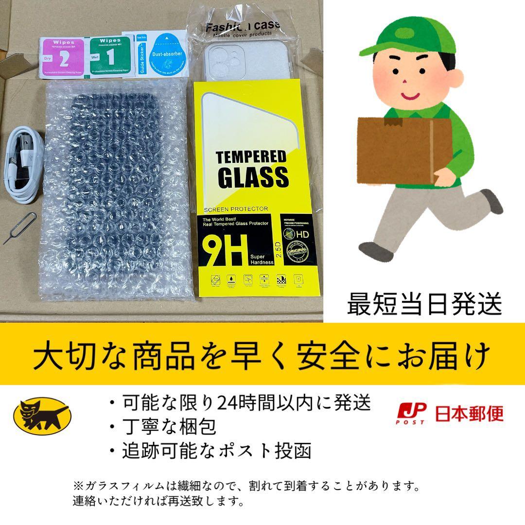 電池新品 iphone 12 PRO MAX 512GB グラファイト 本体