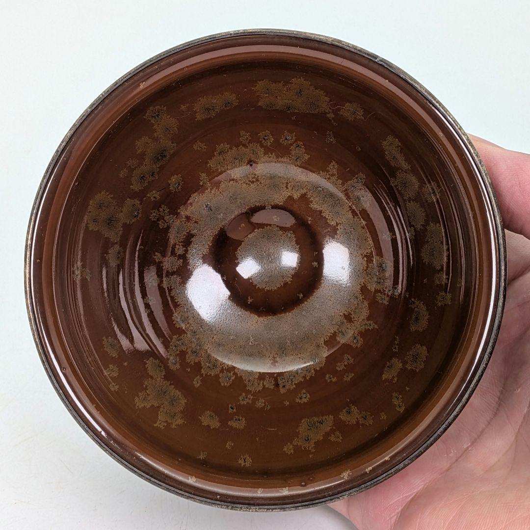 加藤藤山 金結晶天目茶盌 箱書付前大徳大橋香林 共箱合布 抹茶碗 抹茶茶碗 在銘