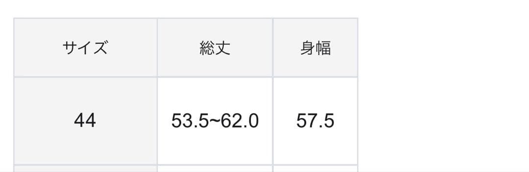 23区レースキャミソール