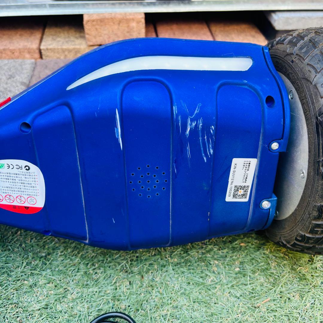 kintone オフロード用 立ち乗り2輪ボード セグウェイ