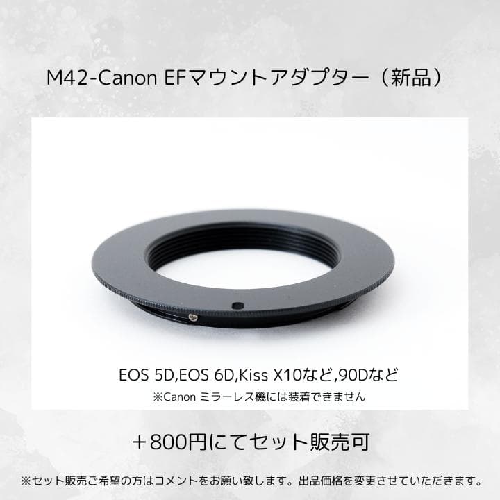 【後期型】 Super Takumar 55mm F1.8 Y115