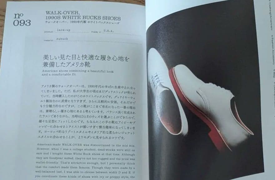 WALKOVER ホワイトバックス US8 USA製 アイビー・トラッド定番