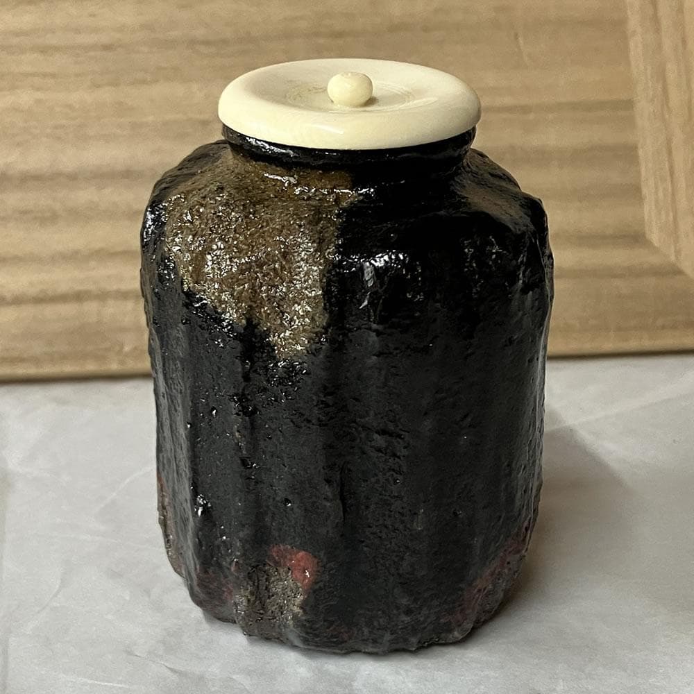 F1388 西村水楽 黒楽 耀変茶入 共箱 替蓋付 茶入 茶器 茶道具
