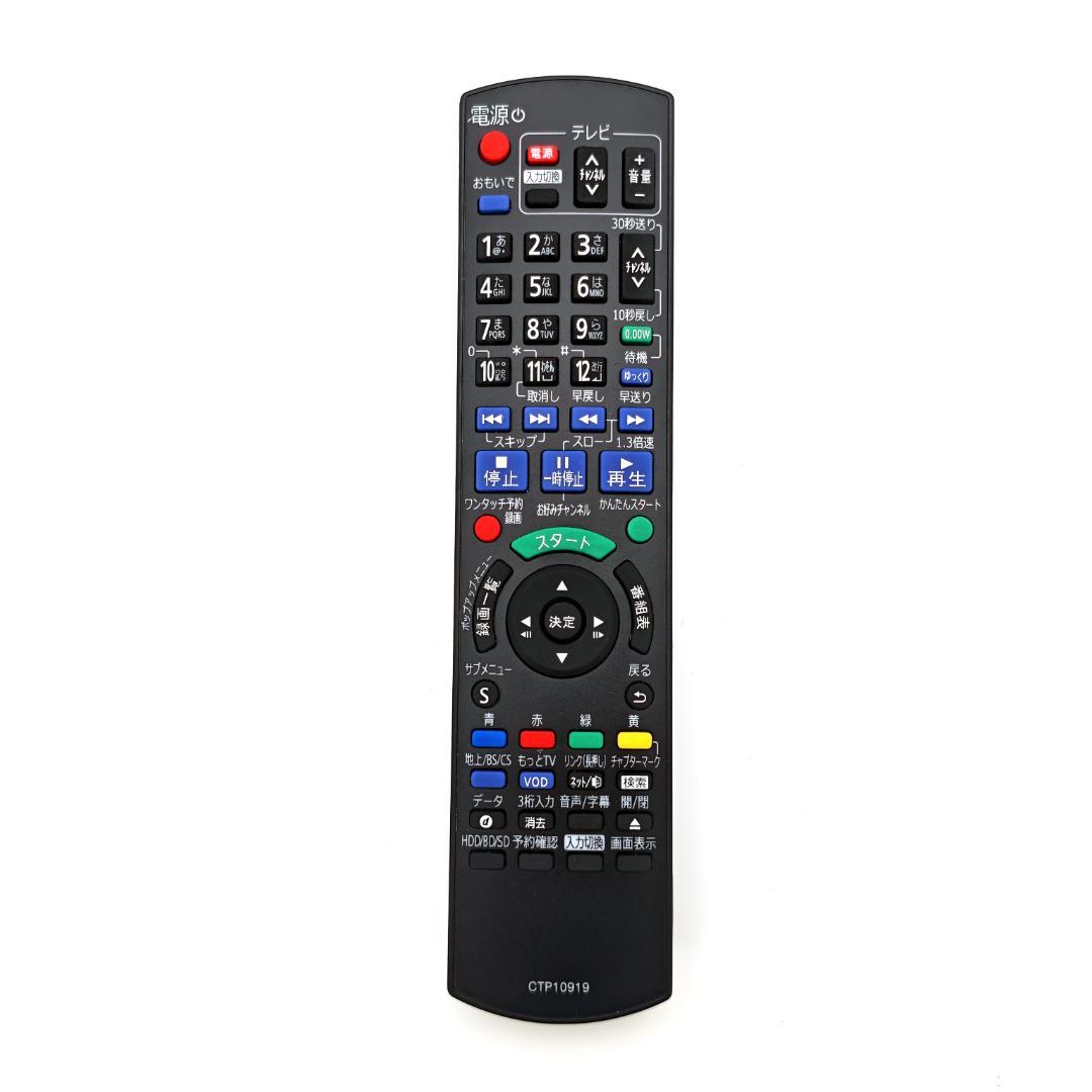 Panasonic DMR-BWT550 Blu-rayレコーダー 500GB