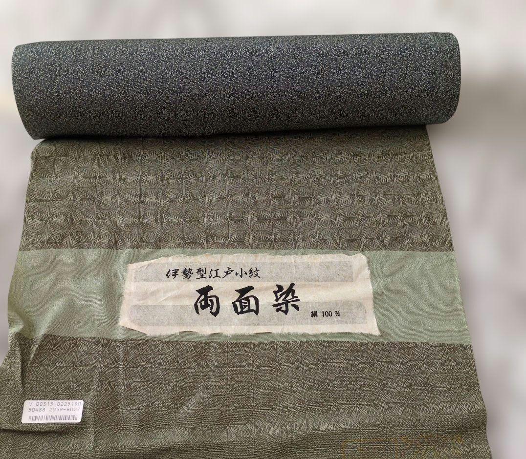 伊勢型江戸小紋　両面染　絹100%