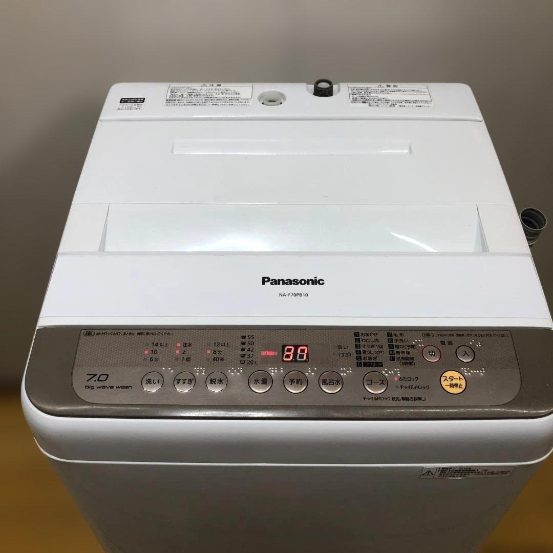送料無料 パナソニック 7kg NA-F70PB10 2016年 251228