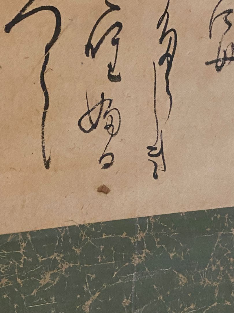 掛軸 185