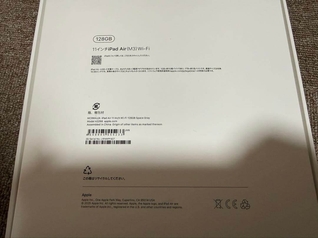 iPad AirM3 11インチ超美品　保証残Apple Pencil Pro付