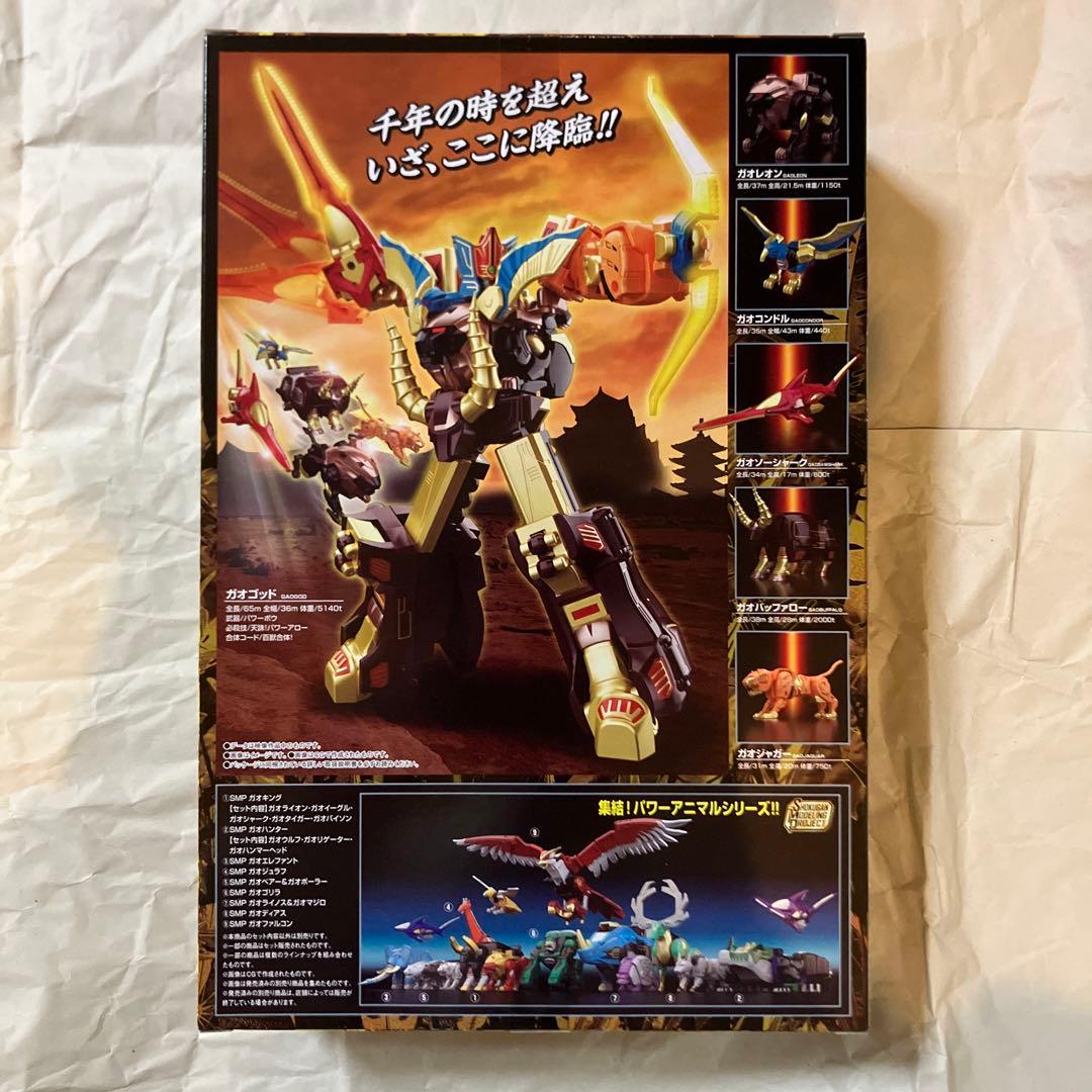 SMPガオゴッド　百獣戦隊ガオレンジャー【未開封】