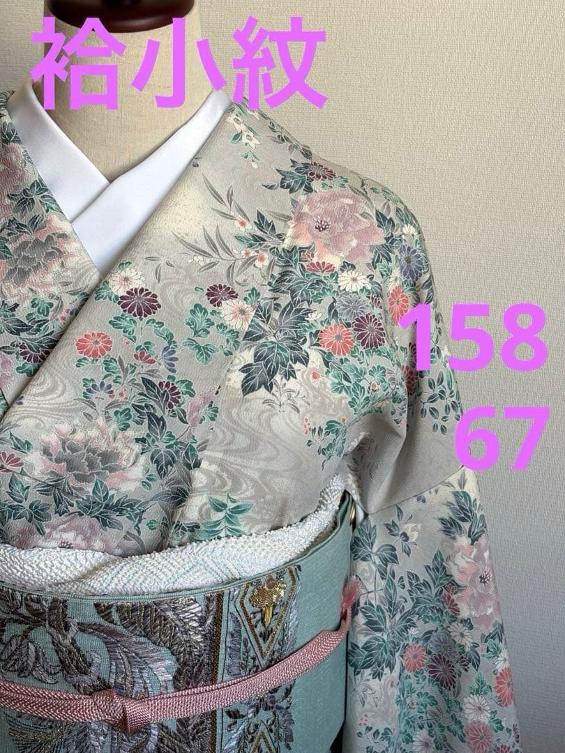 ❤️清楚で華やかな正絹小紋　美品　ice grayの流水に四季の花々　新品畳紙付き