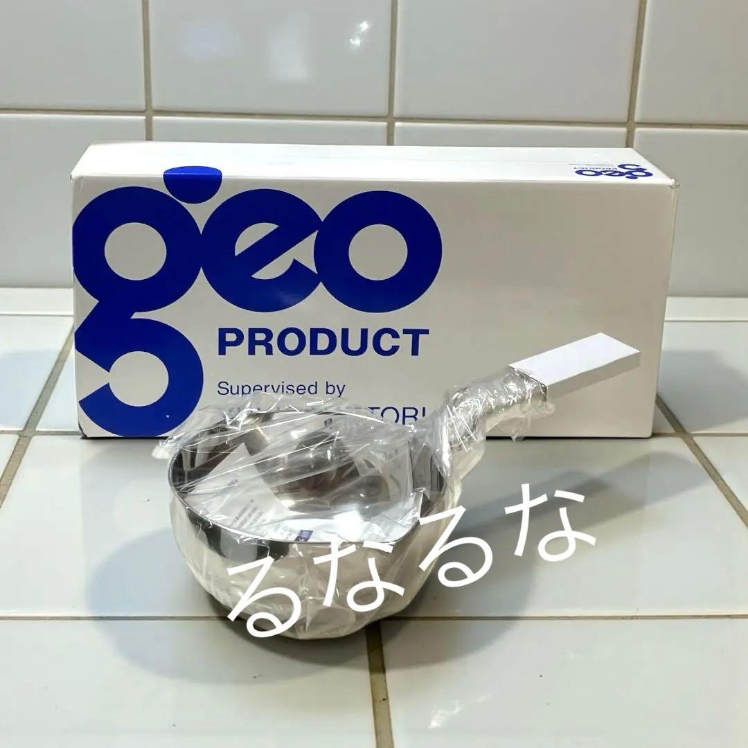 【新品】ジオ 玉子焼き ジオ 行平鍋 2点セット 宮崎製作所 ガス火 IH対応