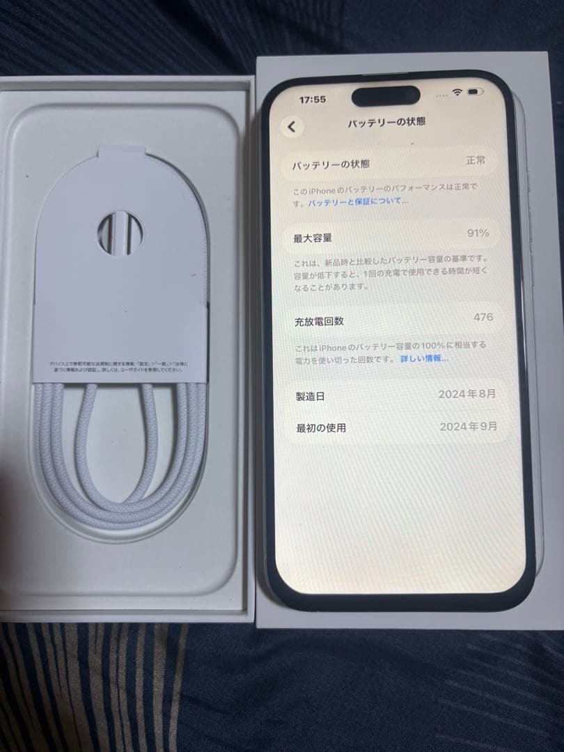 スマートフォン本体 Iphone 16 plus 256gb