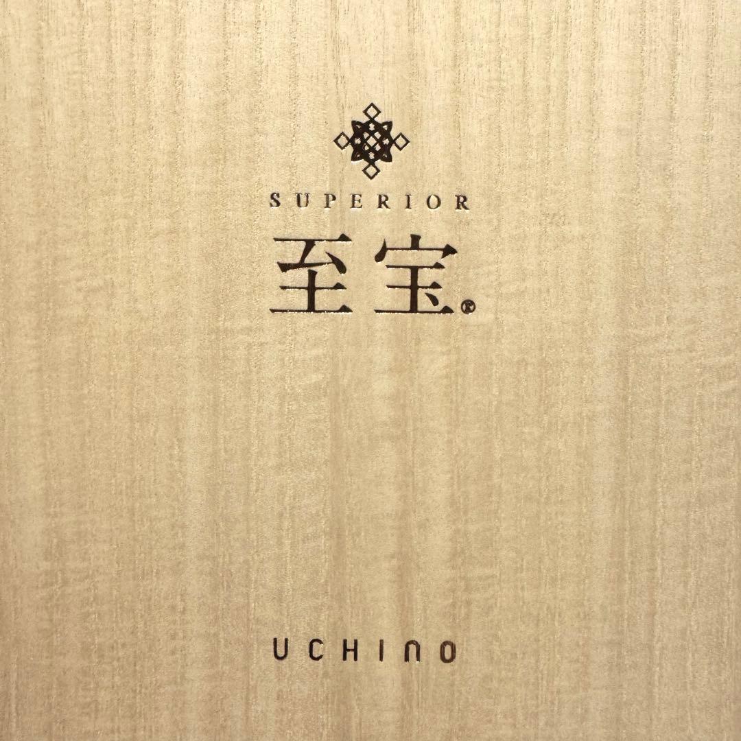 新品未使用 定価66,000円 ウチノ 最高級 至宝 バスタオル 桐箱入り