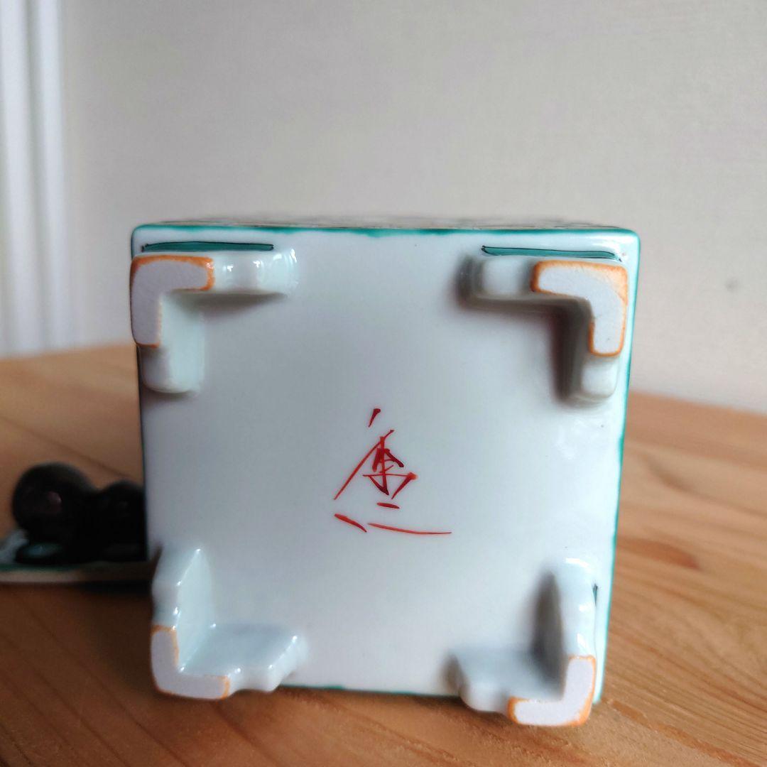 香炉　中村重人　古九谷