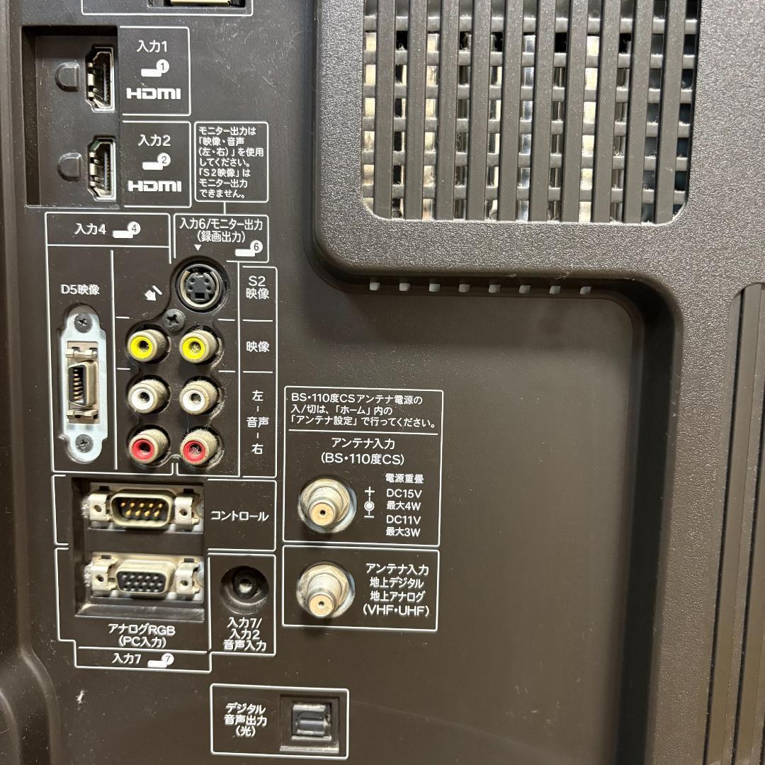 yaaaman 専用　SHARP AQUOS 46型 液晶テレビ