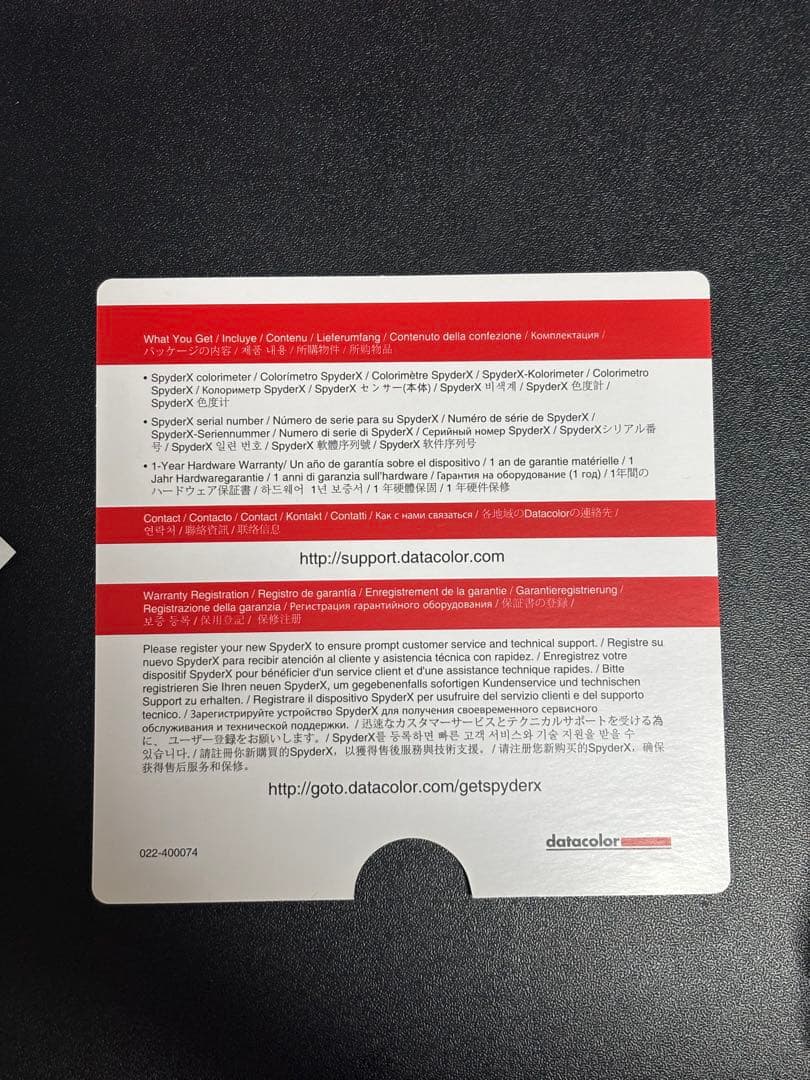 SpyderX Pro ディスプレイキャリブレーションツール