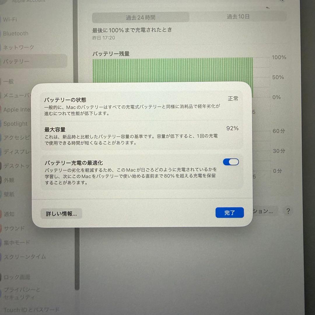 Apple MacBook Air M1 16GB 512GB スペースグレイ