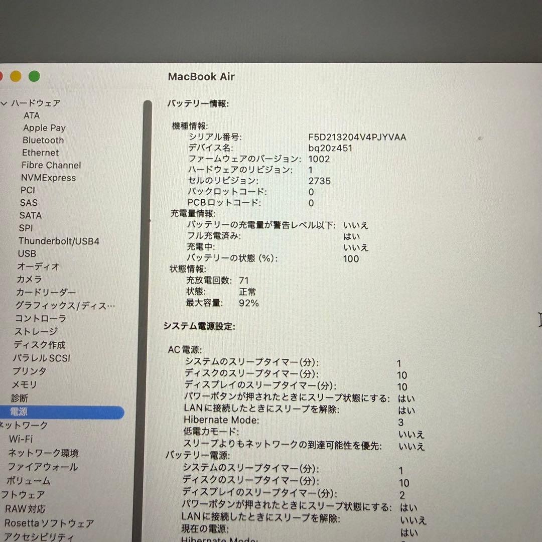 Apple MacBook Air M1 16GB 512GB スペースグレイ