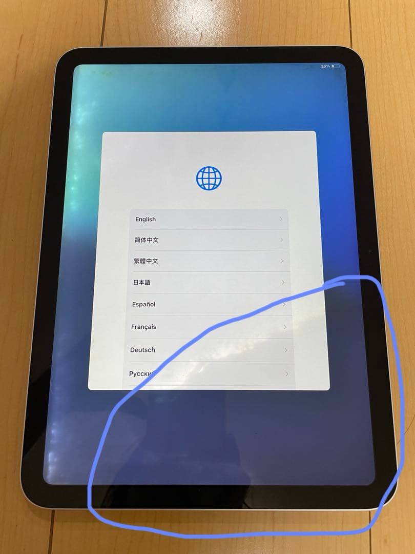 【ジャンク品】iPad 第10世代シルバー