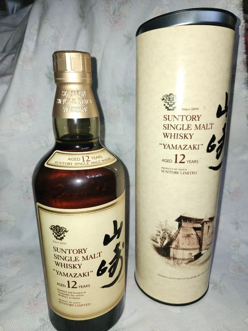 みち丸 山崎シングルモルト響マーク750ml