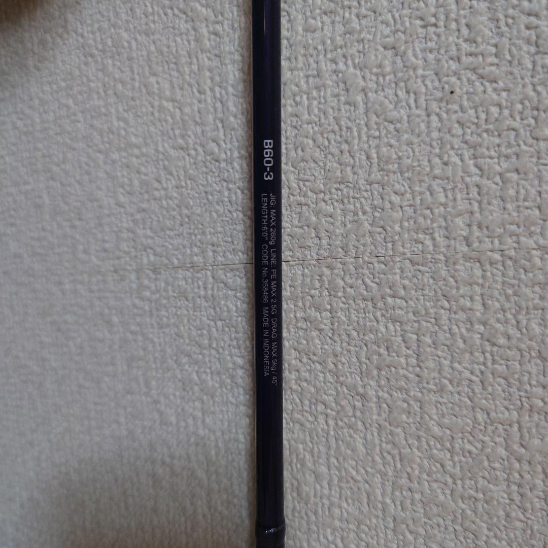 Shimano オフショアロッド GAME Type J B60-3