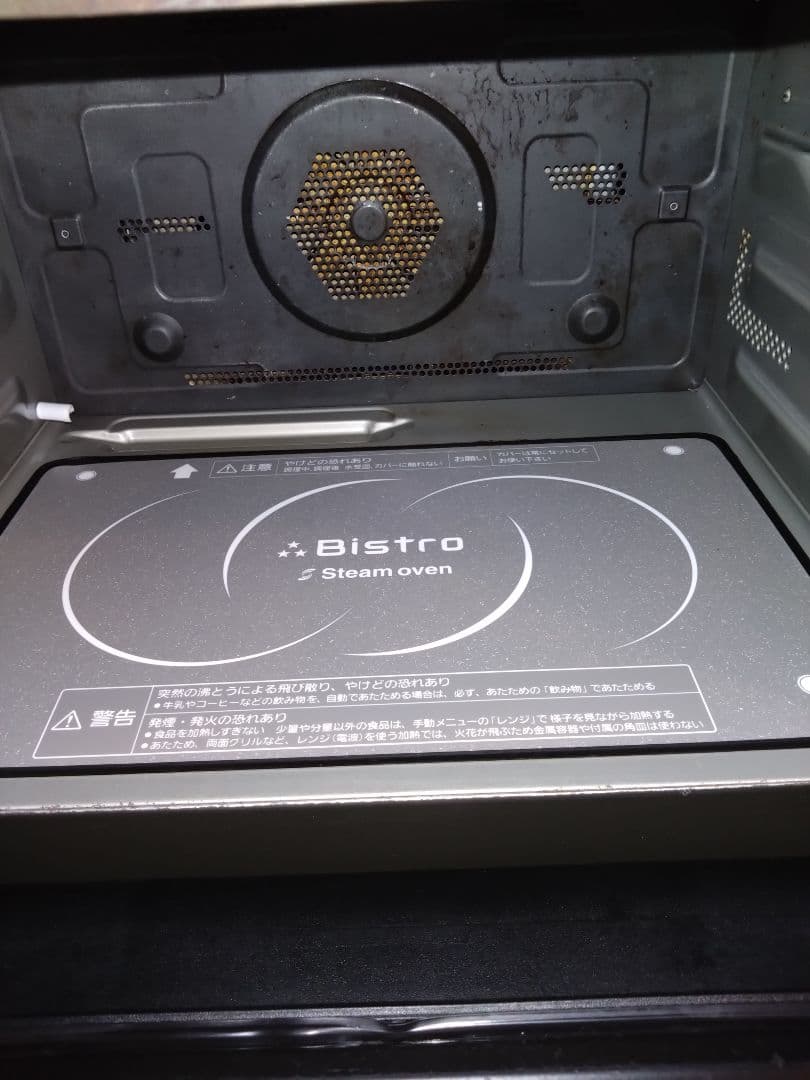 Panasonic NE-R303 オーブンレンジ　三ツ星　ビストロ