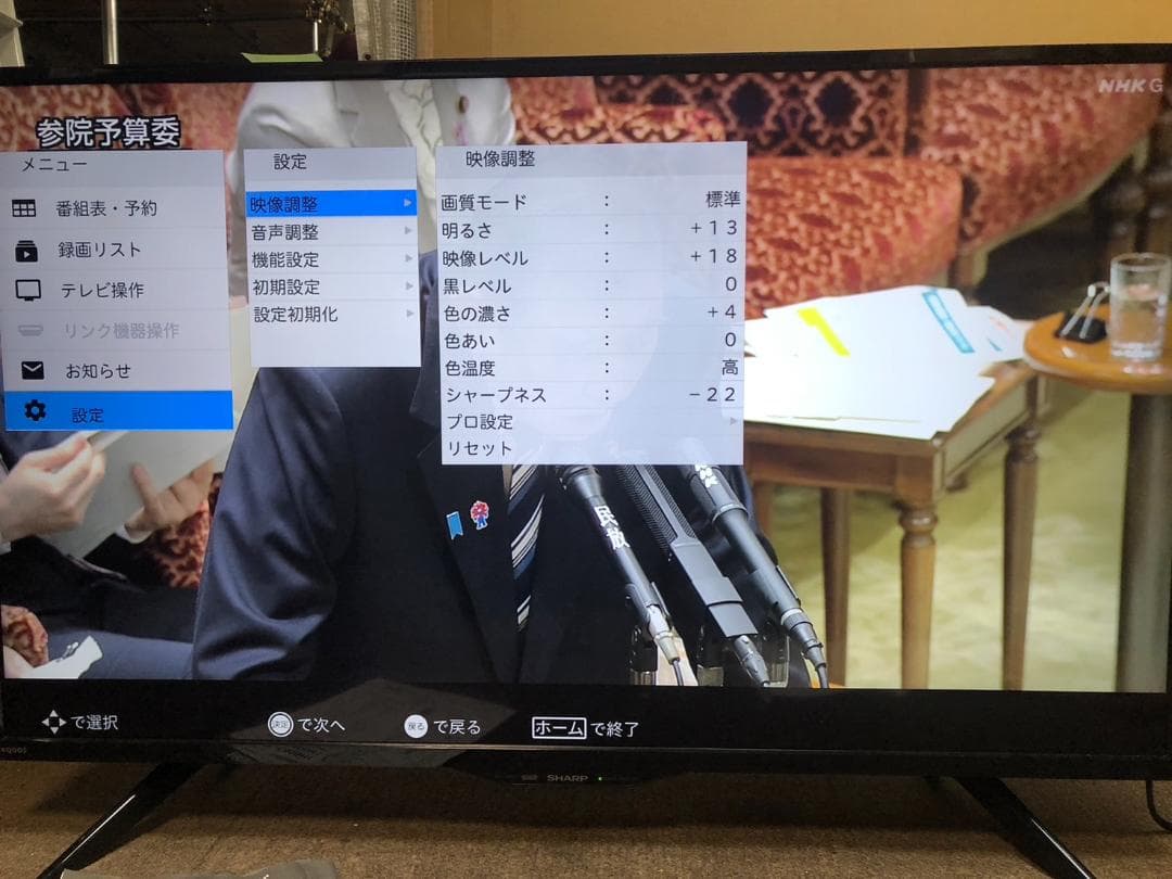 K♢618 シャープ 4K液晶テレビ 4T-C40BH1