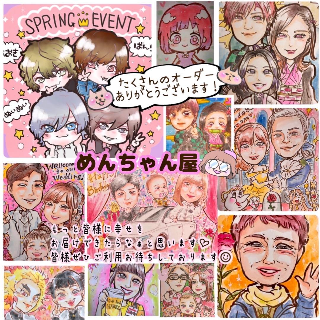 ＊ YUTA☆様 似顔絵オーダー ご購入専用ページ ＊