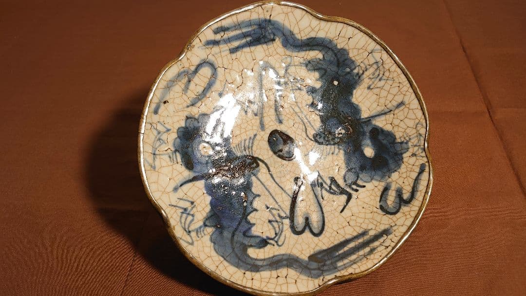 李朝　白磁　古染　染付　龍の図　銀縁　古玩　鑑賞陶器　蔵出し