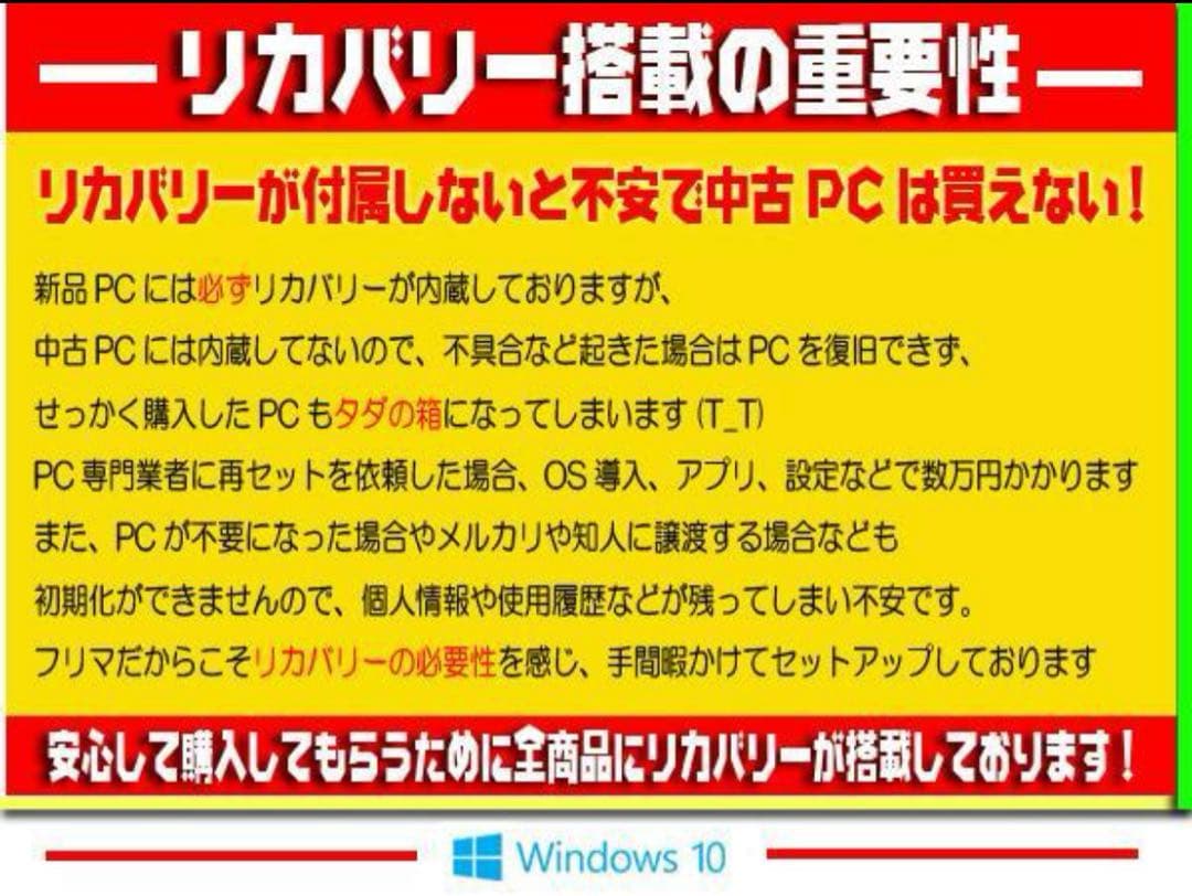 ◎最強＆美品★新品SSD★CORE-I7★最大3.80GHz★リカバリ★オフィス