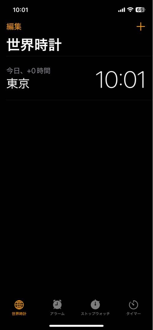 【高年式2024年】ホシザキ 省エネ業務用テーブル形冷蔵庫