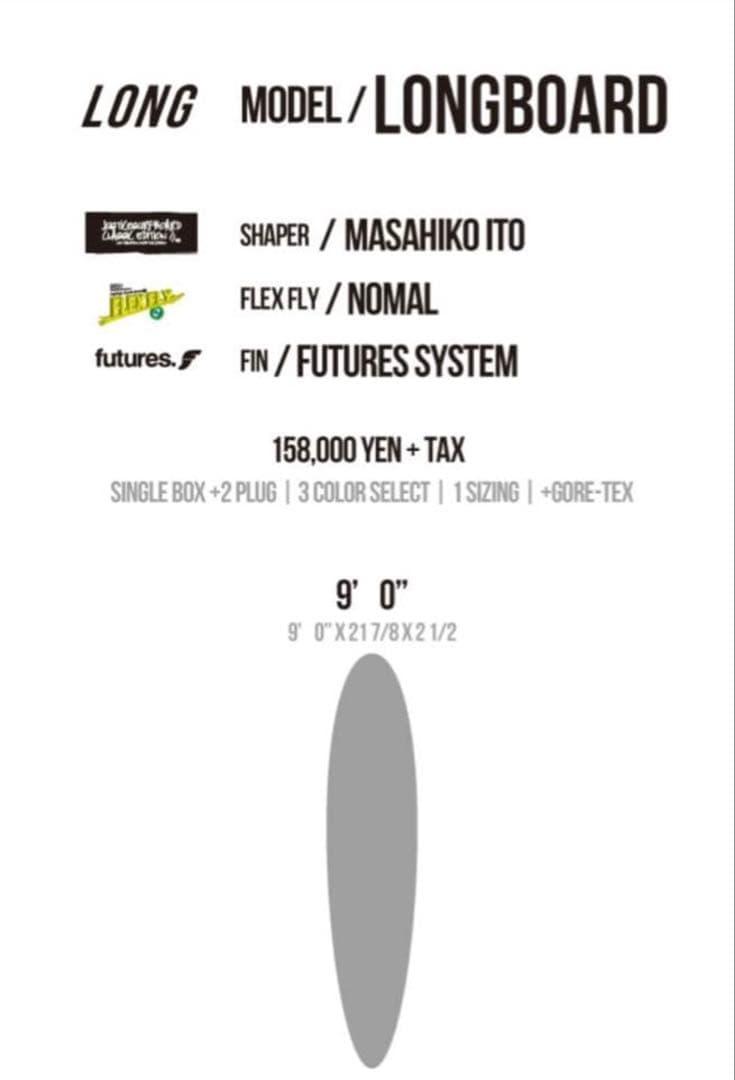 ジャスティスサーフボード フレックスフライ ロングボード 9'0 美品 手渡し可
