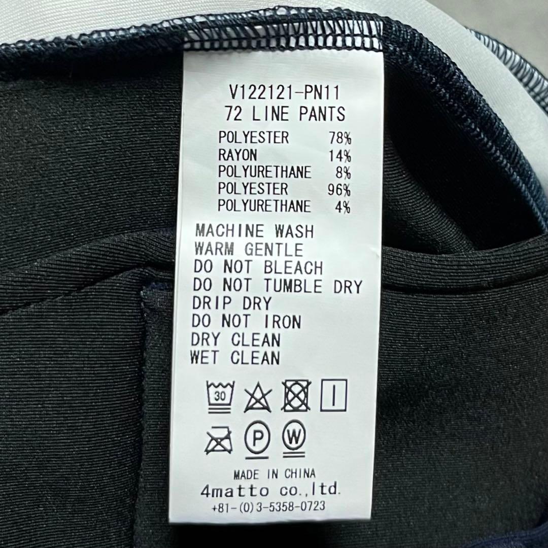 V12 ヴィトゥエルヴ　新品未使用　ネイビー　ダンボールニットセットアップ　L.