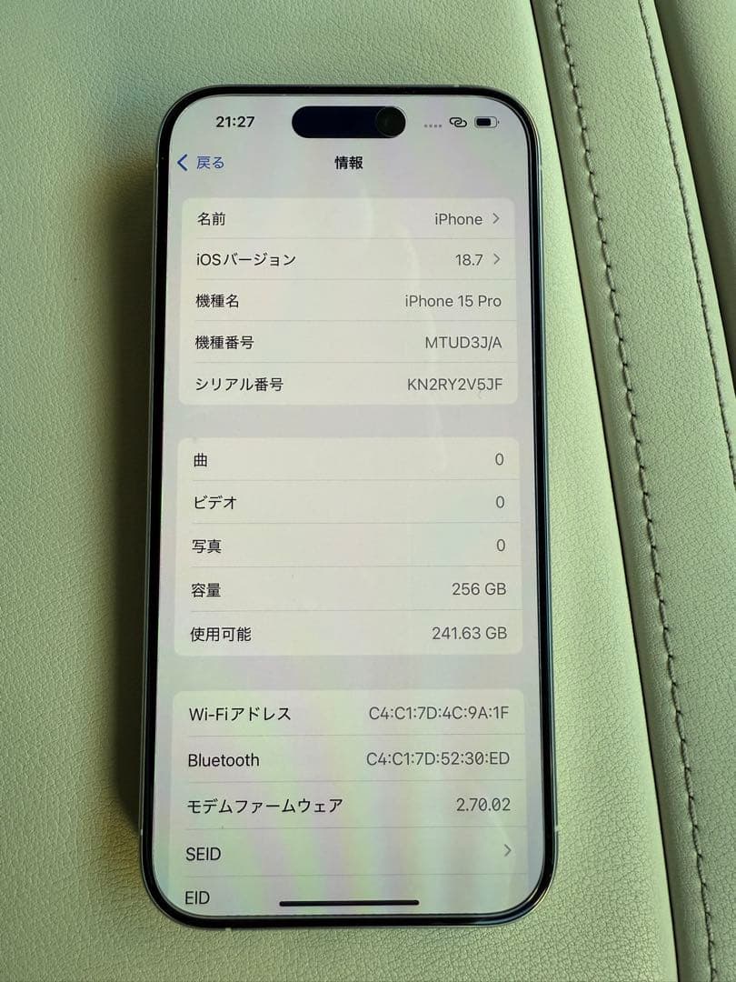スマートフォン本体 iPhone15Pro 256GB