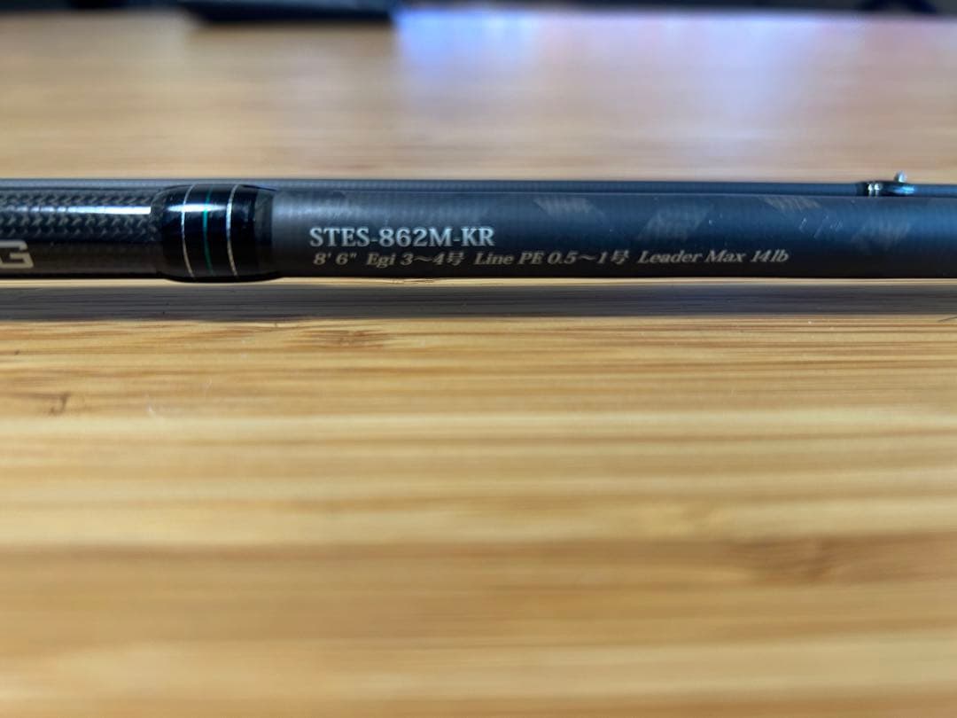 アブガルシア STES-862Ｍ-KR