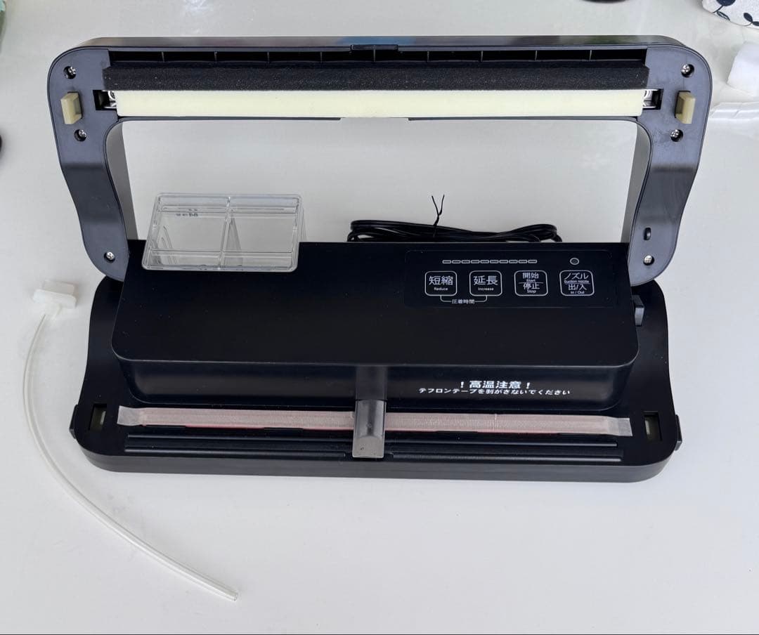 業務用真空パック機フードシールド