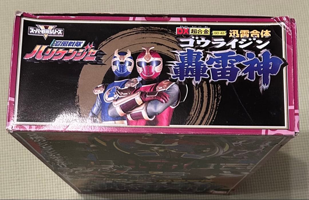 DX 超合金　迅雷合体　轟雷神　ゴウライジン