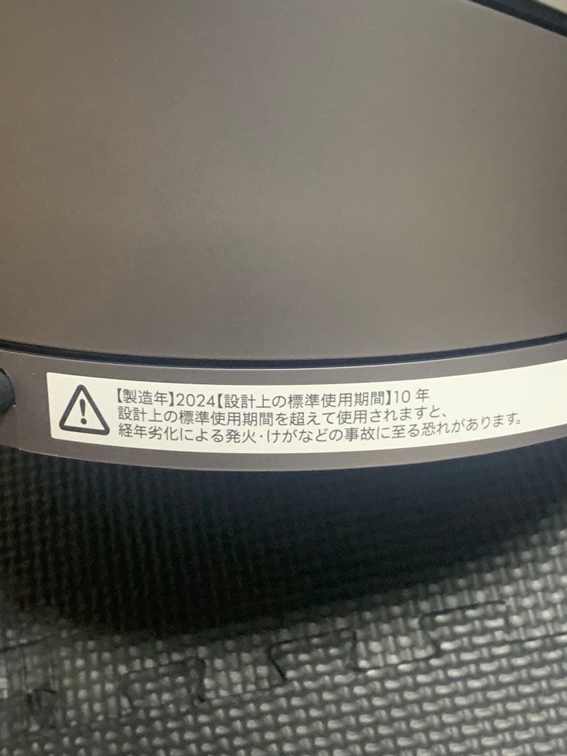 dyson 空気清浄機　製造年2024