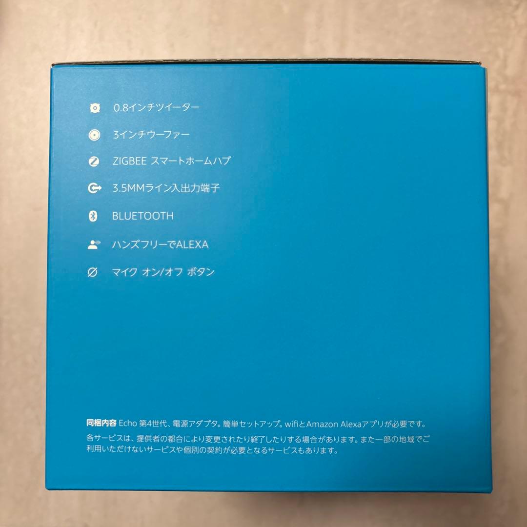 【新品未開封】Amazon Echo 第4世代