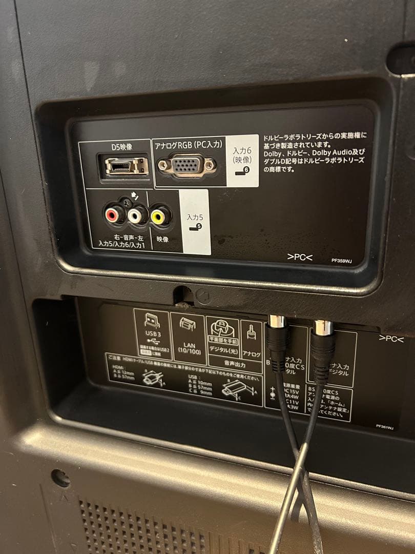 SHARP LC-60US30 60インチ テレビ本体、リモコン、説明書