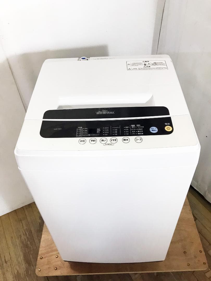 2019年製★美品★アイリスオーヤマ 5kg 洗濯機【IAW-T501】N314