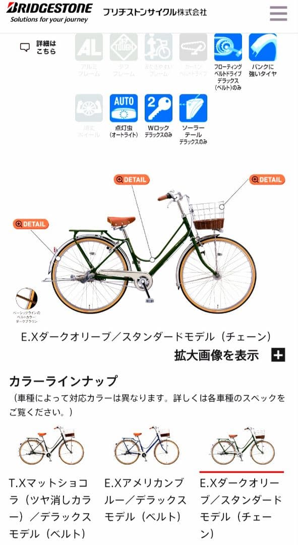 定価7万円 ブリジストン cajuna カジュナ 自転車 福岡 佐賀 北九州黒色