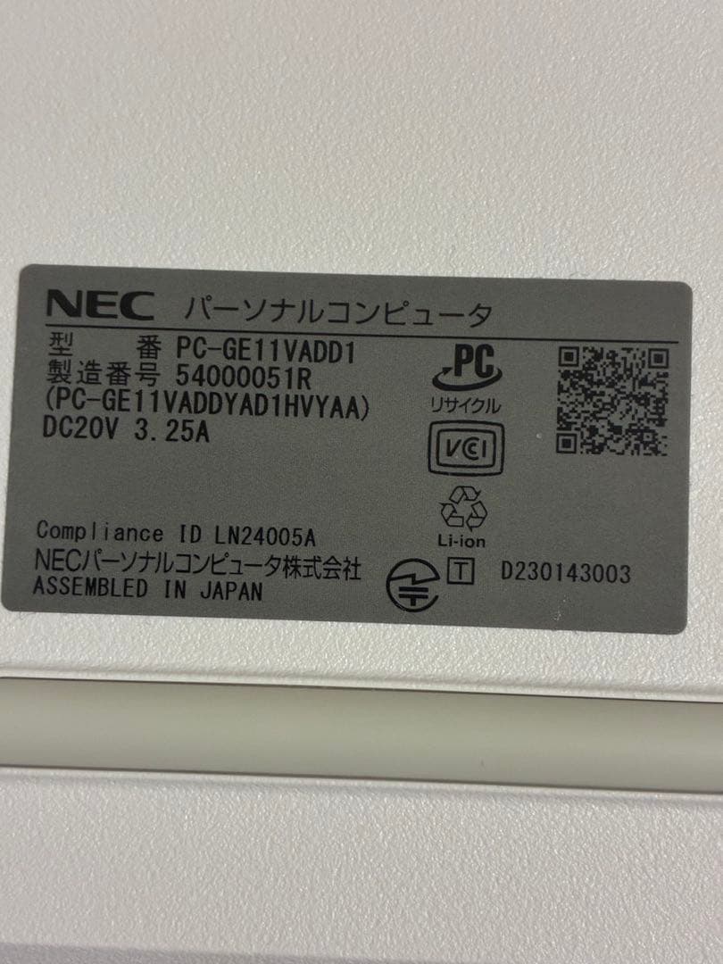 【美品】NEC LAVIE Direct N15