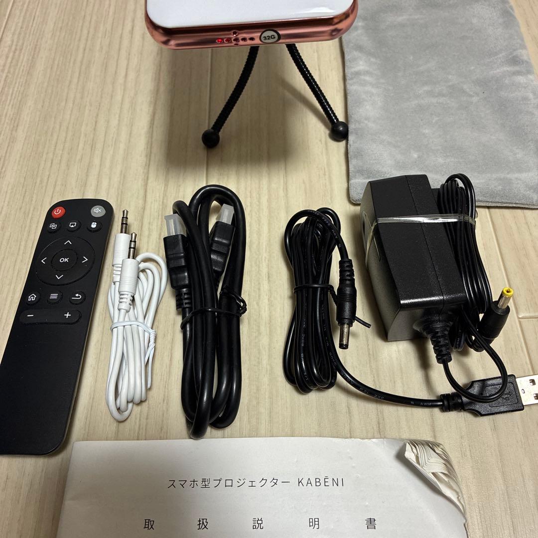 最小コンパクトプロジェクター カベーニ