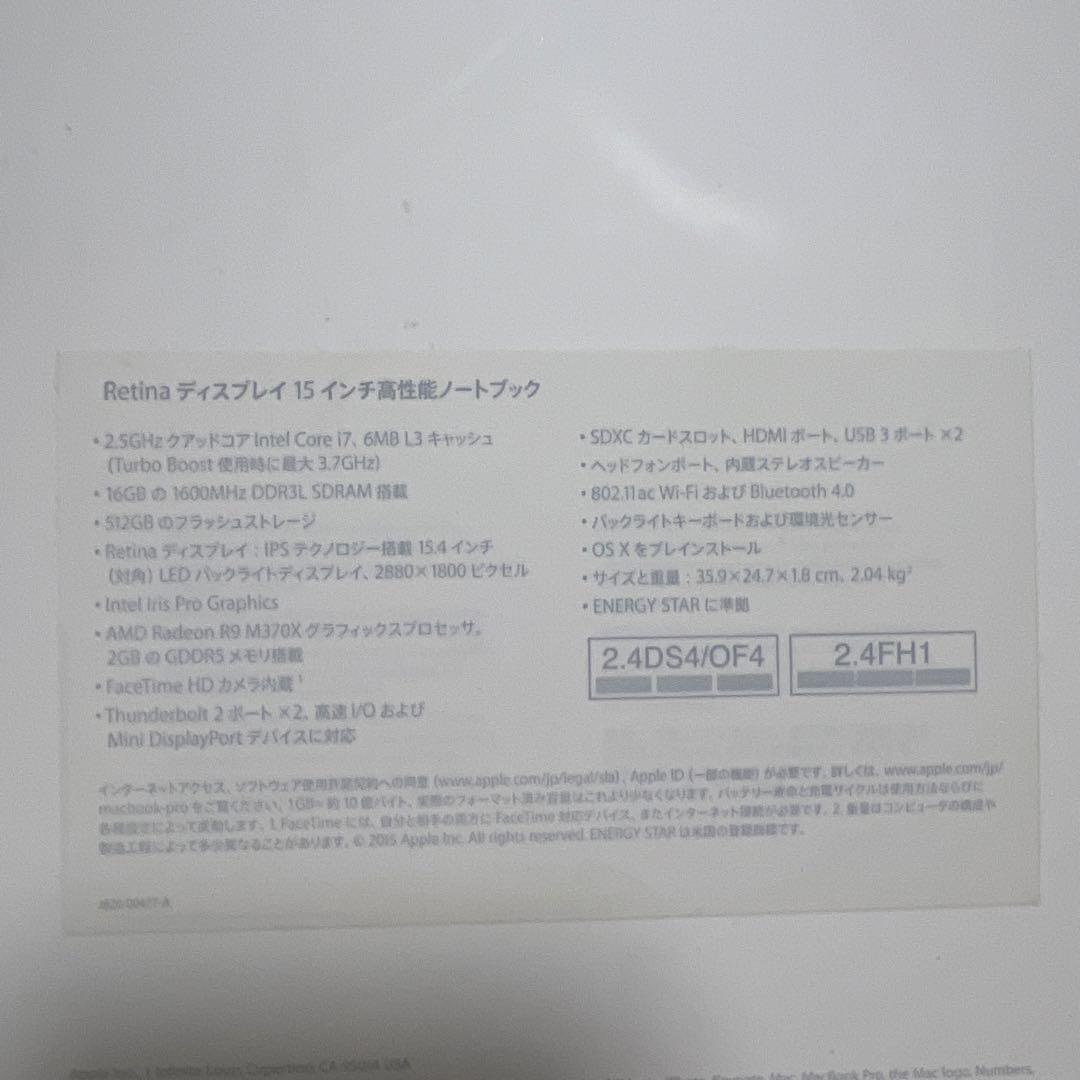 MacBook本体 MacBook Pro 15 Retina A1398