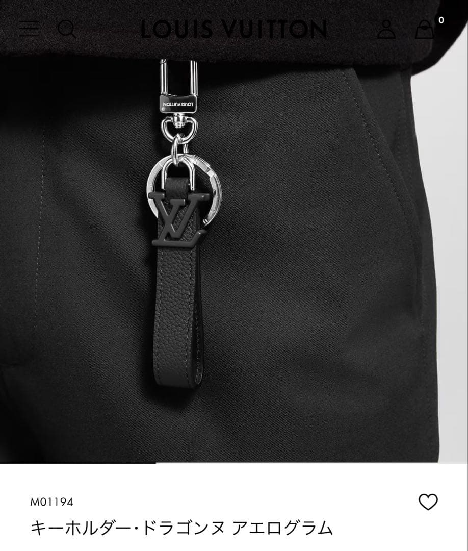 LOUIS VUITTON ルイ・ヴィトン　キーリング　ドラゴンヌ アエログラム