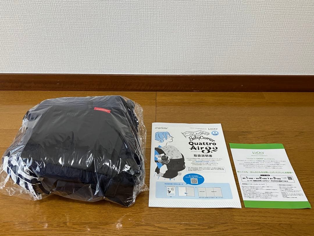 【新品未使用】angeletteアンジェレッテクアトロエアー3.2ネイビー