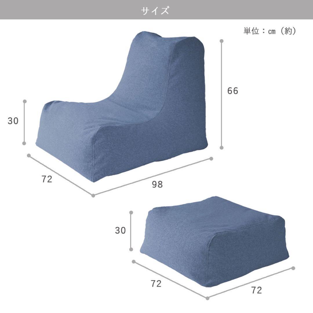 A 新品 オットマン 単品 グリーン ビーズクッション ソファ 足置き 大きい