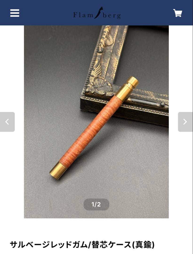 Flamberg シャープペンシル 芯ケース　ツイスト消しゴム